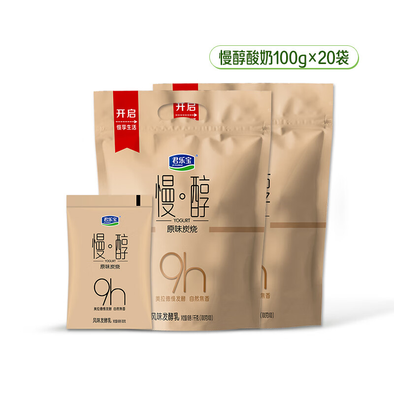 Aji君乐宝慢醇炭烧酸奶多口味组合100*20袋装 慢醇100g*20袋