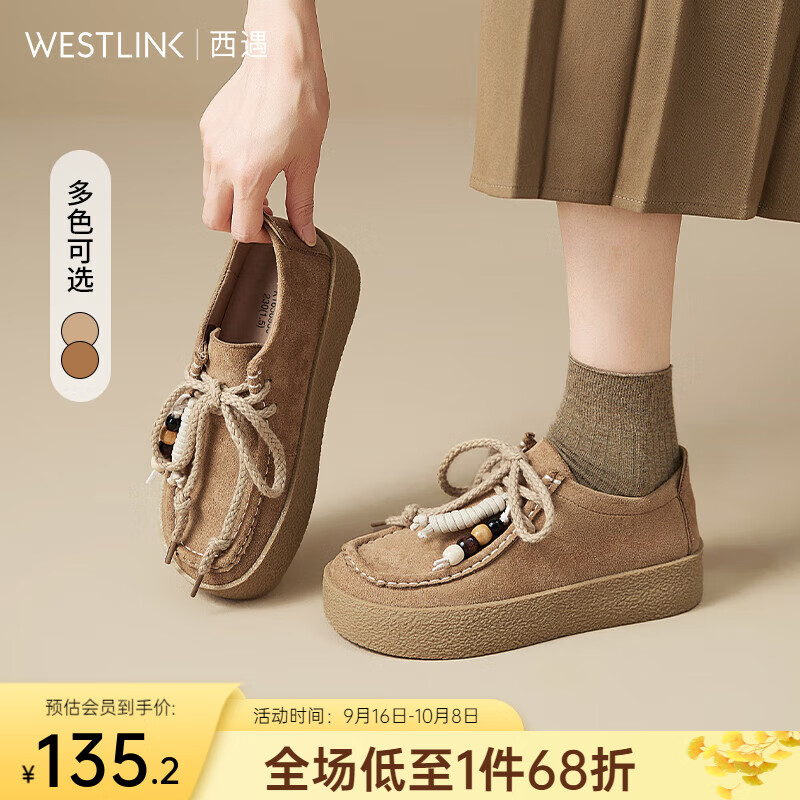 西遇厚底袋鼠鞋女2025新款秋季串珠系带乐福小皮鞋勃肯鞋 卡其色 （预售10月15日） 37 (235)