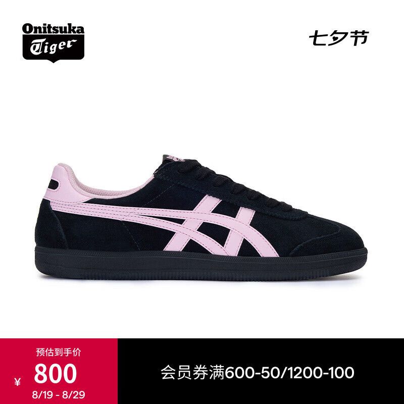Onitsuka Tiger鬼塚虎春季新款女款復古德訓鞋 運動(dòng)休閑鞋女鞋 TOKUTEN 1183C254 黑色/粉紅色 40