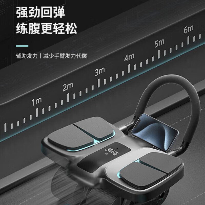 宰搂德国品质牌新款自动回弹四轮健腹轮卷腹腹肌男士训练器材收腹运动 健腹轮+仰卧起坐辅助-送加厚跪垫