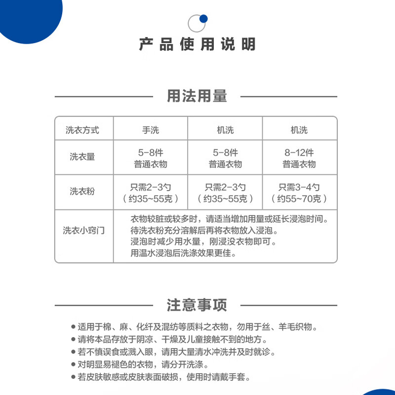 立白洗衣粉除菌去渍实惠装家用除菌除螨去渍机洗手洗袋装 除菌粉批发3.7kg*1袋