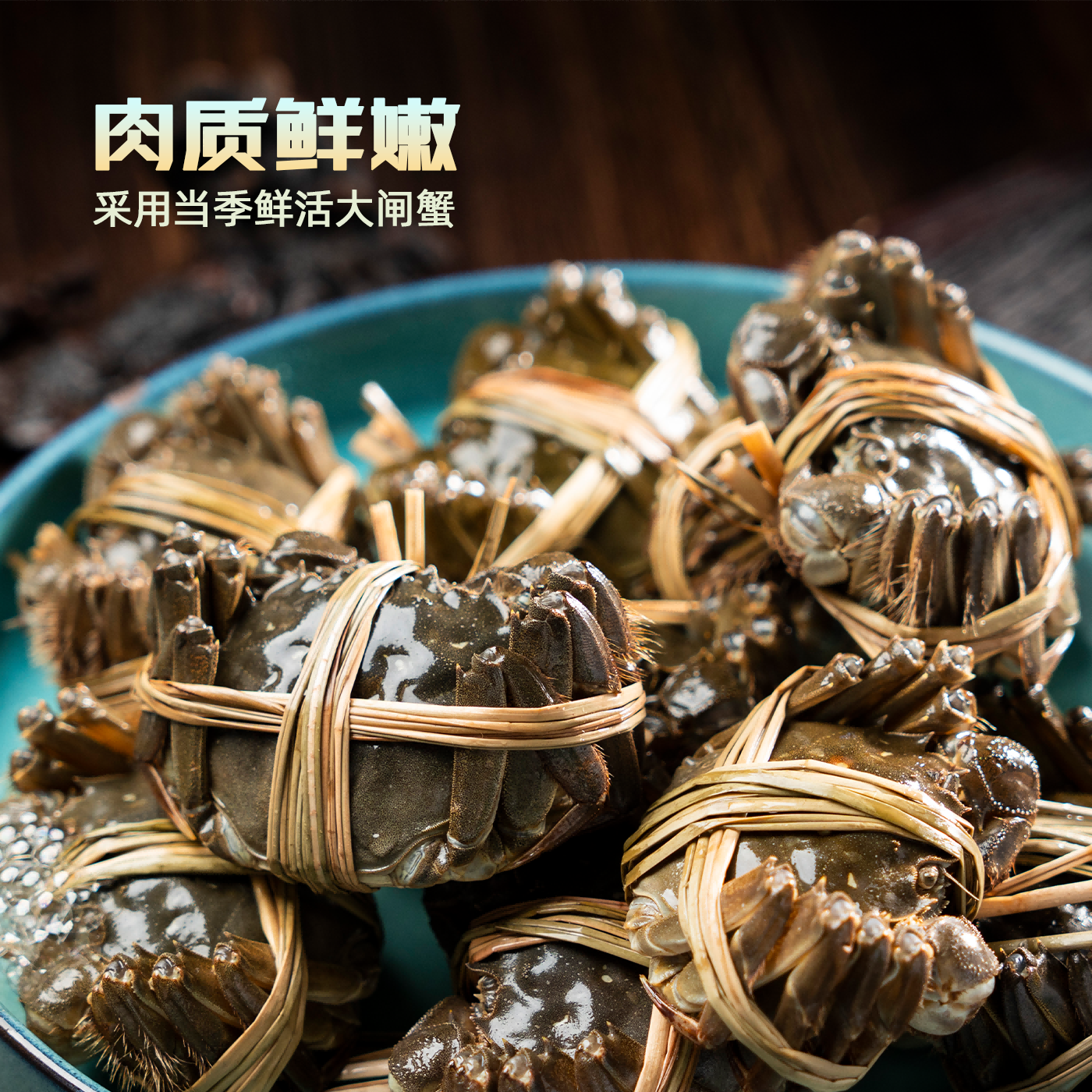 蟹小姐琥珀醉蟹十年陈酿花雕熟醉蟹当季鲜活大闸蟹熟食螃蟹即食顺丰冷链 【600g】花雕熟醉蟹600g*1盒（共4只母蟹）