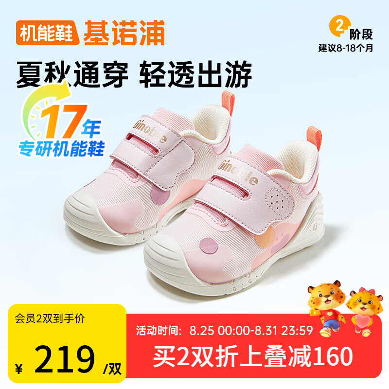 ��ŵ�֣�ginoble����ͯѧ��Ь25�� Ӥ������Ь����� 8-18�������ױ���Ь��GB2458 ��շ�/ǳõ�� 20 125mm �ʺϽų�125-129mm