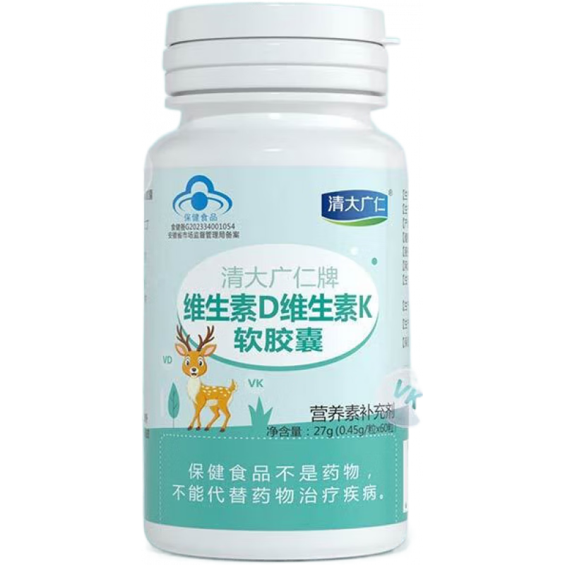 清大廣仁液體維生素復(fù)合 維生素D維生素K軟膠囊復(fù)合維生素液體青少年學(xué)生 維生素D維生素K軟膠囊【發(fā)1瓶】