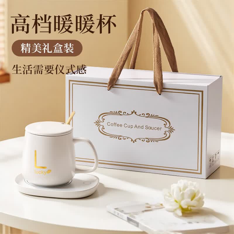 西多米暖暖杯55度恒温陶瓷马克杯智能实用护士母亲节礼物送女朋友伴手礼