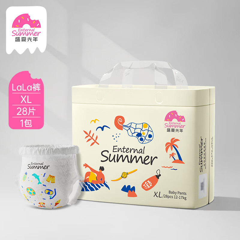 盛夏光年么么茶 拉拉裤XL码 28片 尿裤 尿不湿拉拉裤 超薄