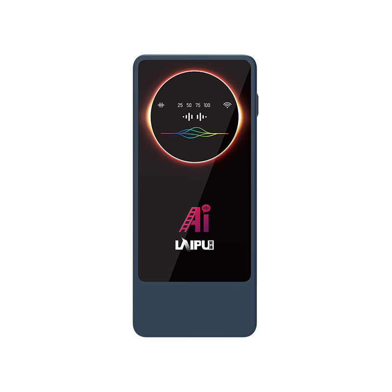 莱浦(laipu)2025莱浦官方正品AI智能语音随身wif6移动无线路由器网络宽带直播户外车载游戏充电宝二合一 AI智能高阶版(深海蓝)