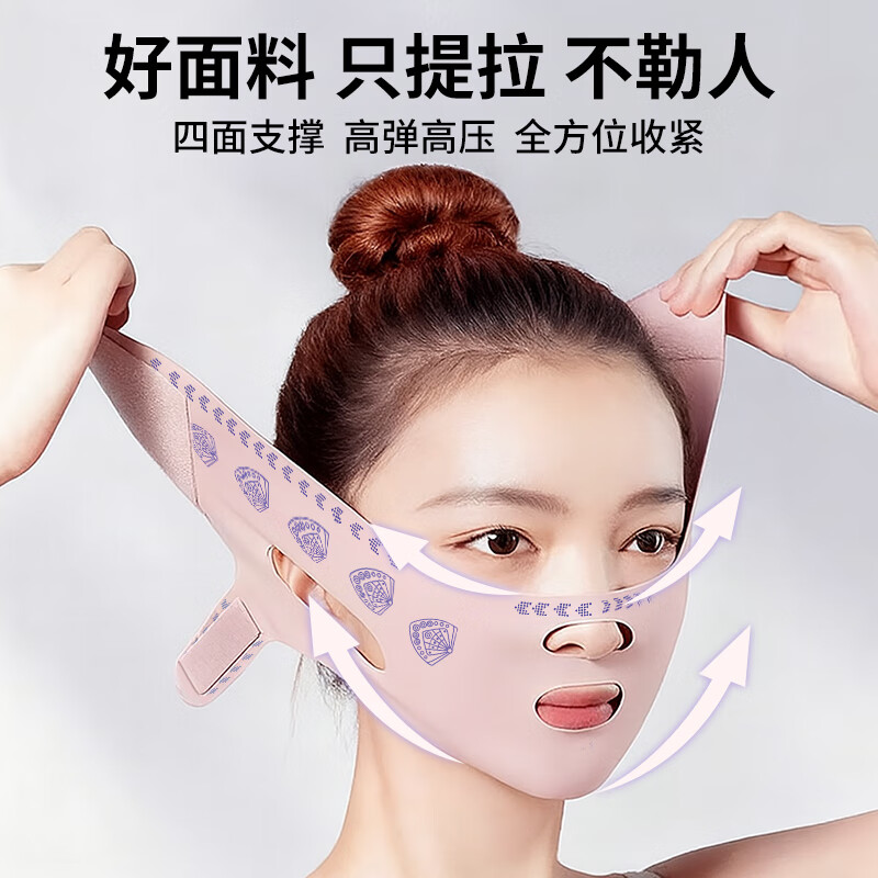 TrueXv脸提拉面罩紧致面雕日夜睡眠美容仪下颌套面部塑瘦脸头套防下垂双下巴法令纹下颚线家用提升神器 【面料柔软+无痕工艺+睡眠可戴】