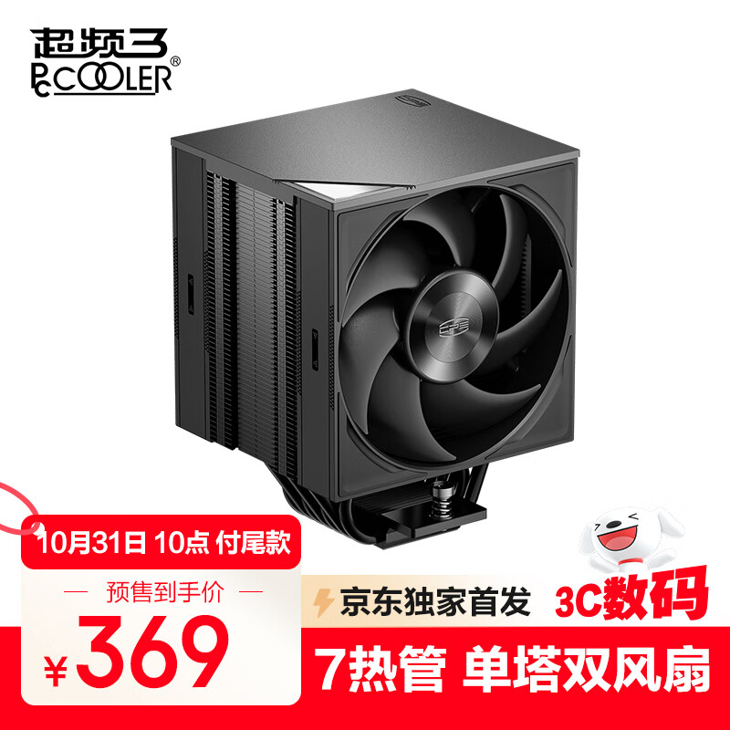 ƵPCCOOLERRZ700D CPUɢ7ȹ/޹/˫/Զ/˫/֧1700 AM4AM5