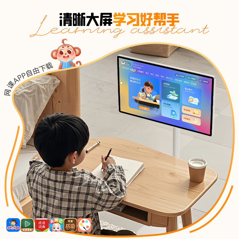 闺蜜机排行榜前十名出炉：这10款高清大屏，畅享闺蜜时光超赞-图片7