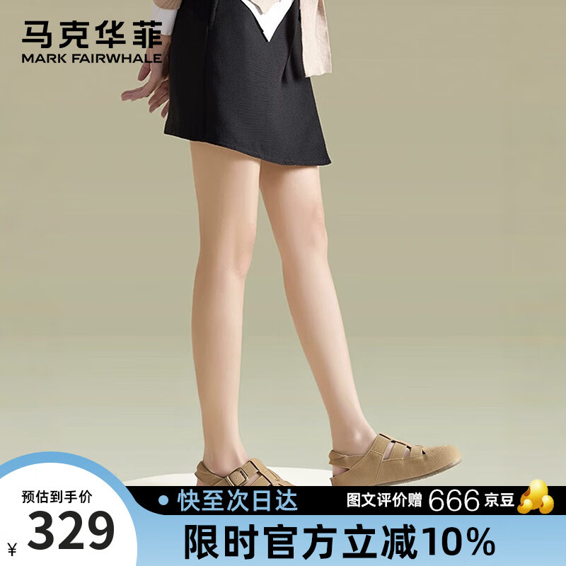 马克华菲夏季包头拖鞋女透气柔软舒适轻便2025新款 驼色  39 