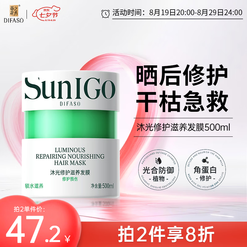 ٻ֮޻Ĥ500ml  ɹ޻ɿݲˮ˳h͸