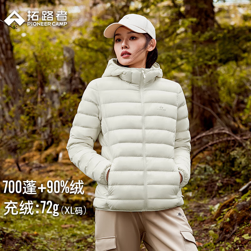 拓路者羽绒服秋冬季女连帽轻薄户外徒步登山羽绒内胆外套保暖防风鸭绒服