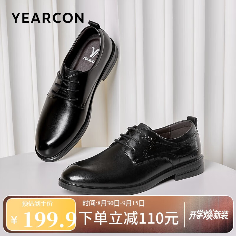 意尔康男鞋圆头商务正装鞋时尚单鞋系带皮鞋德比婚鞋 53449W 黑色 42