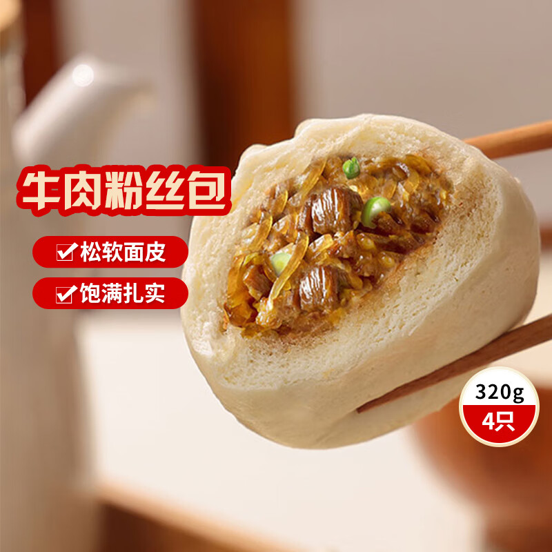 ��ȫ��ϵ�к��˽�����ԲԪ��ҹ����� ţ��������320g 8.17Ԫ