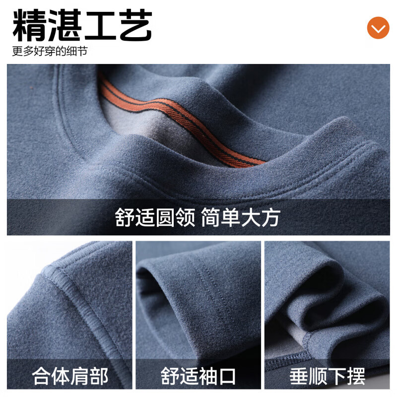 罗蒙(ROMON)驼绒长袖T恤男加绒含桑蚕丝莱赛尔圆领高弹2025秋季新款抗皱打底 浅驼 L (175)【建议120-135斤】