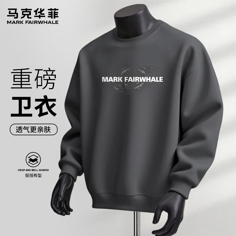 马克华菲春秋季重磅圆领卫衣男女同款宽松街头休闲慵懒风日常通勤百搭上衣 【重磅棉】- 中灰#JMK漩涡M M
