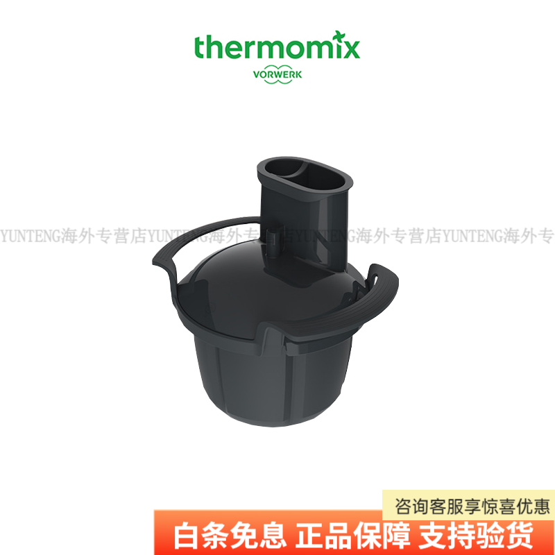 ��ά�ˣ�VORWERK��TM5/TM6�๦�ܹ��ߴ����� TM�๦�ܹ��ߴ�����10175Ԫ��5��(��2035Ԫ/��)