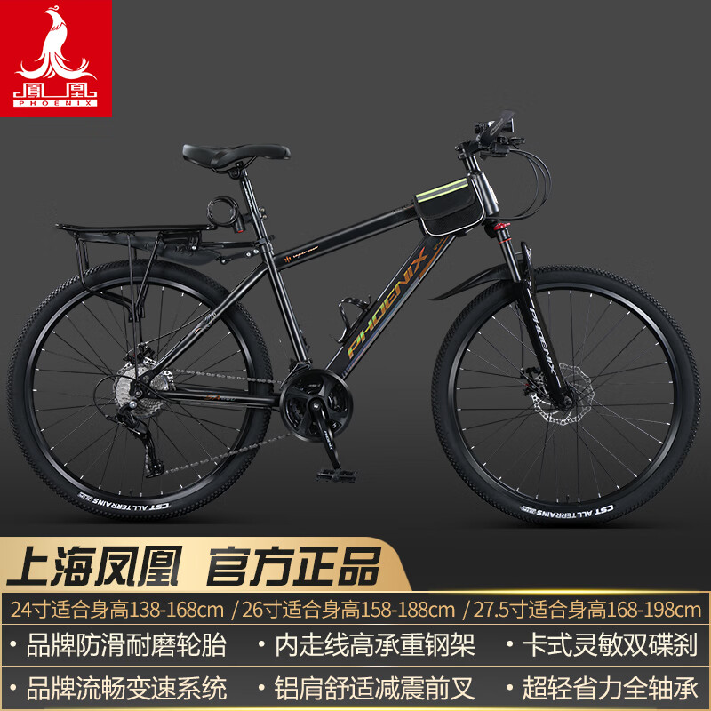 ���ڲ���������Ϻ����ɽ�س����г���ʿŮʽѧ�����˱��ٿ�̥ԽҰ��·������ ���ּ�/ȫ�׾�����С��������� 24��24�١���������138-168cm�� 588Ԫ