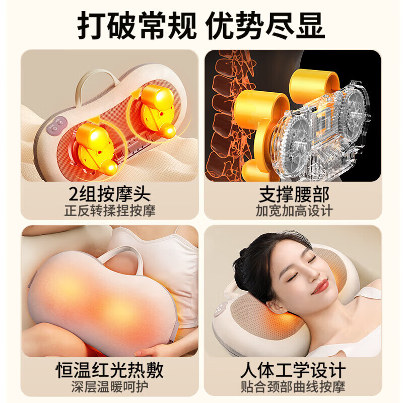 AUX奥克斯颈椎按摩器腰部背部肩膀脖子揉捏仪全身自动家用神器按摩枕头颈部肩颈背多功能按摩枕教师节礼物 小米白插电款【红光热敷+正反旋转仿生按摩】