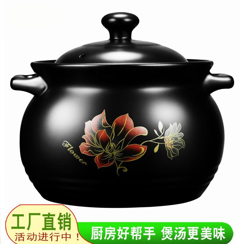 简漾砂锅耐高温瓦罐汤煲陶瓷小沙锅煲汤锅炖锅明火家用燃气汤锅 2200ml