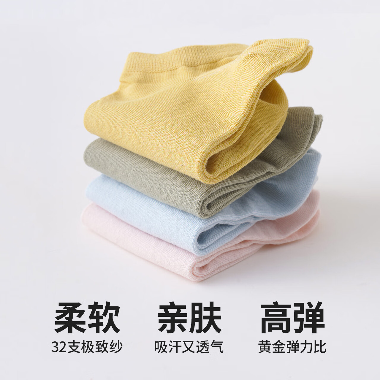 NAVIGARE新款轻运动休闲袜 女生马卡龙简约百搭透气吸汗防滑运动短筒袜 10双【黄*2+浅绿*2+蓝*2+黄*2+粉*2】 均码