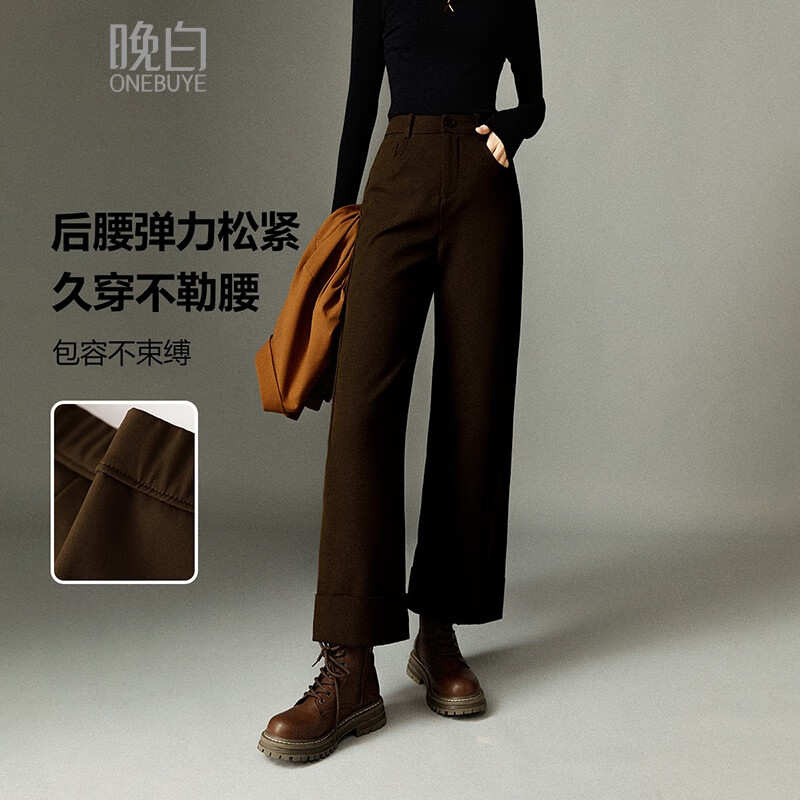 晚白【断码清仓】2026春款高腰气质裤子直筒百搭时尚休闲裤女 深咖色 27