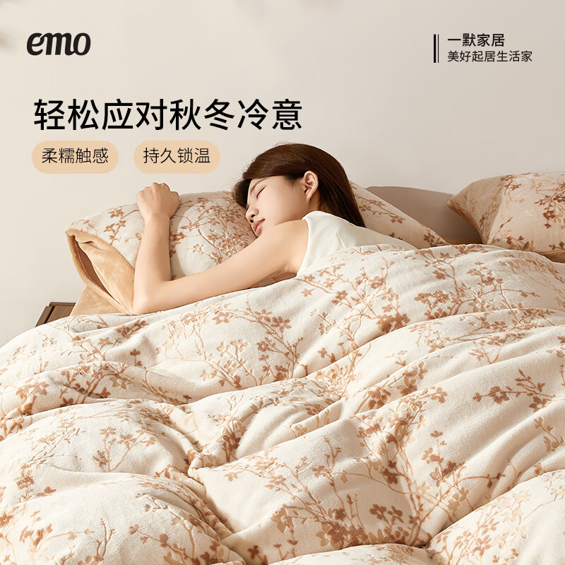 一默四件套加绒加厚牛奶绒被套床单枕套雕花烂花风曳花栖牛奶绒四件套 烟灰 床单款 （被套150*200cm）