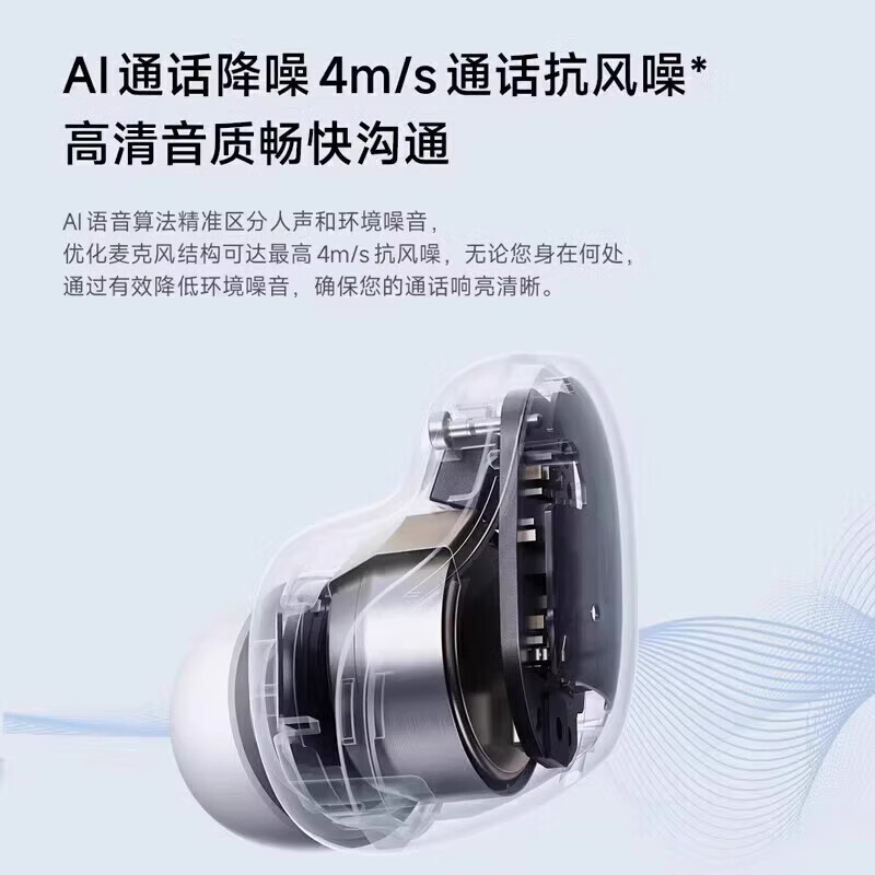 小米Redmi Buds SE 红米无线蓝牙耳机入耳式快充长续航迷你通话降噪 蔷薇粉