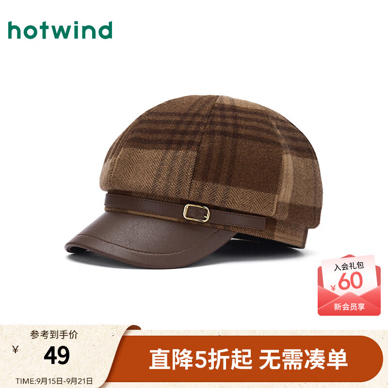 热风（Hotwind）热风2025年秋季新款女士大格纹八角帽 02棕色 F