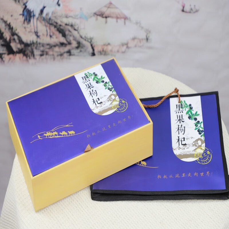 杞利元禮盒青海黑枸杞禮盒 端午節(jié)送禮送長(zhǎng)輩送領(lǐng)導(dǎo)大氣禮盒優(yōu)選 【養(yǎng)生禮盒送長(zhǎng)輩】黑枸杞100g*5罐