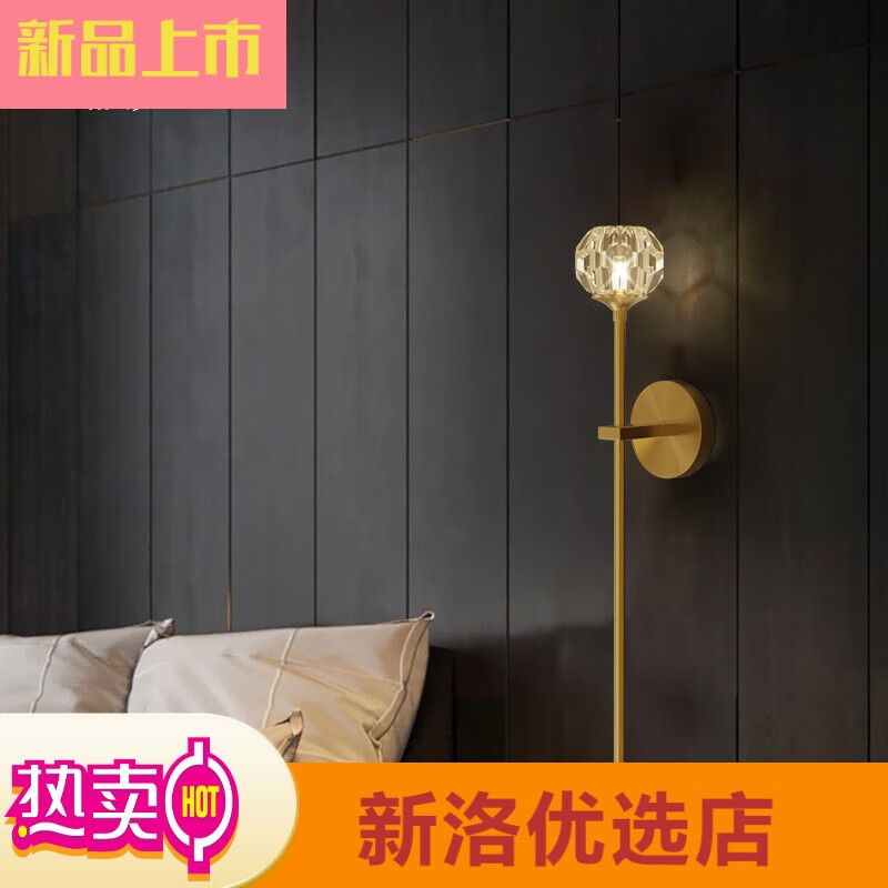 帕莎壁燈全銅水晶客廳臥室床頭燈黑擦金背景墻壁燈輕奢現代酒店過(guò) 足球經(jīng)典款-黑擦金-三色變