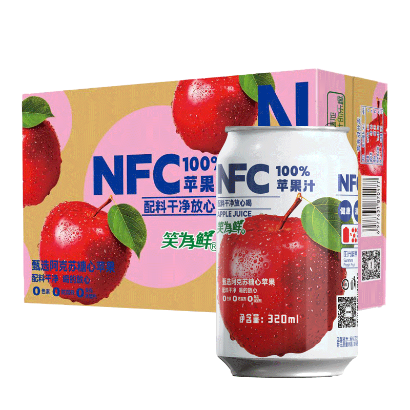 笑为鲜 100%鲜榨苹果汁 NFC苹果汁饮料 320ml*8罐 14.88元