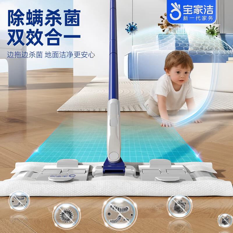 宝家洁静电除尘纸拖地湿巾抹布一次性拖把吸尘纸懒人平板拖把家用 除螨湿巾6包