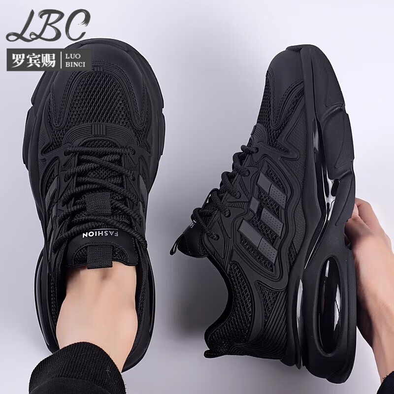 罗宾赐品牌轻奢老爹鞋2025夏季新款网面透气运动鞋男厚底百搭休闲鞋子男 黑色-高端男鞋 43 -[皮鞋码]