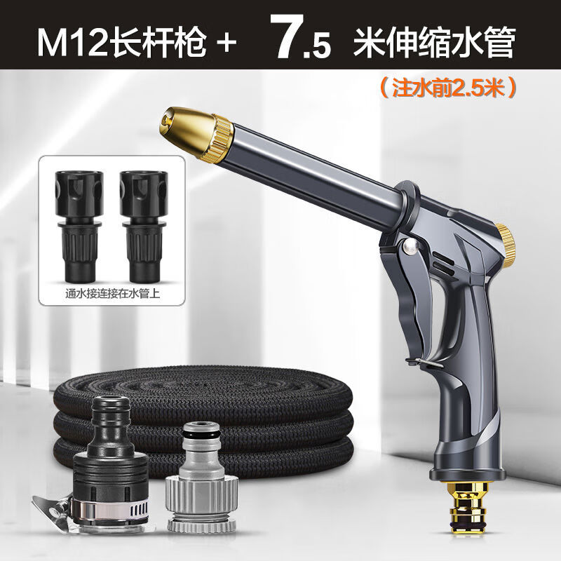 奧瑞馳（OUR RICH）奧瑞馳洗水增壓水管軟管澆花自來水沖洗高壓噴頭 M12+7點5伸縮水管注水前2點