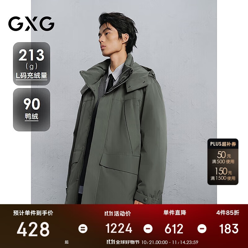 GXG男装 商场同款简约中长款羽绒服男通勤外套 绿色 165/S