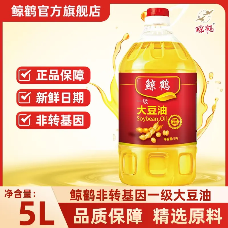 ׷תһ5L ʳʹ ѡһ5L*1Ͱ 49.9Ԫ