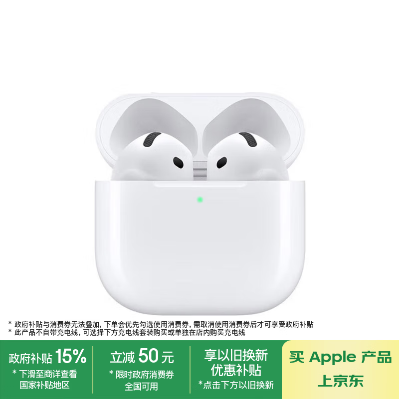 Apple/ƻ�� AirPods 4 ����� �������� ��ɫ