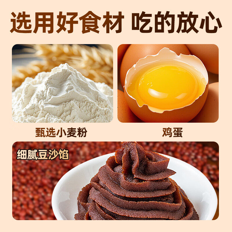 初见半夏椰香红豆面包咸蛋黄味夹心软面包早餐即食糕点心休闲零食整箱400g 椰香红豆面包整箱400g(8个)