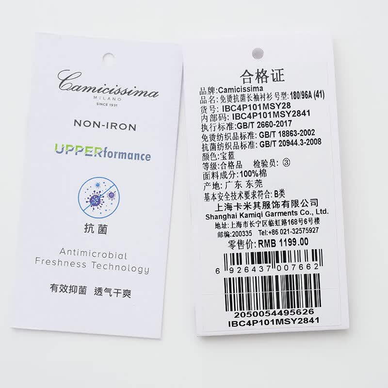 恺米切男士抗菌免烫长袖衬衫3色可选全法式领修身版型 宝蓝 42