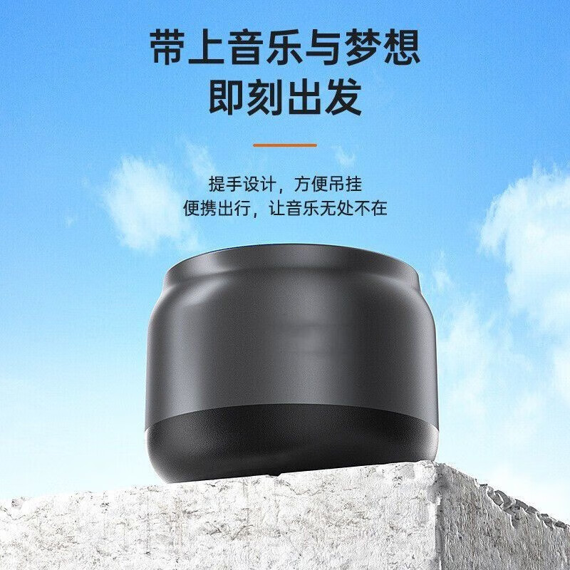其他品牌同款小.钢炮无线蓝牙户外音响便携式音箱迷你低音炮高音质 尊享版+澎湃重低音+炫彩灯光