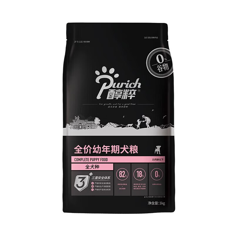 醇粹（Purich）醇粹黑標(biāo)狗糧幼犬泰迪純粹全犬種大中小型犬奶糕糧 全犬種幼犬糧1kg*1 1kg