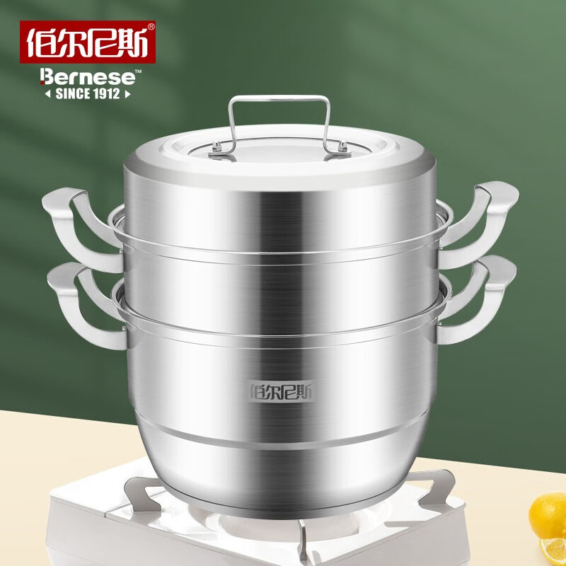 伯尔尼斯法式蒸锅26cmbens-74不锈钢蒸锅 bens-74 法式蒸锅26cm