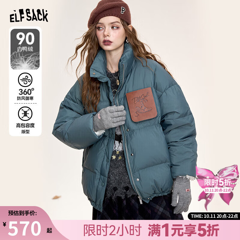 妖精的口袋90白鸭绒复古休闲立领羽绒服女2024年冬新款保暖面包服 魔法蓝灰色 S