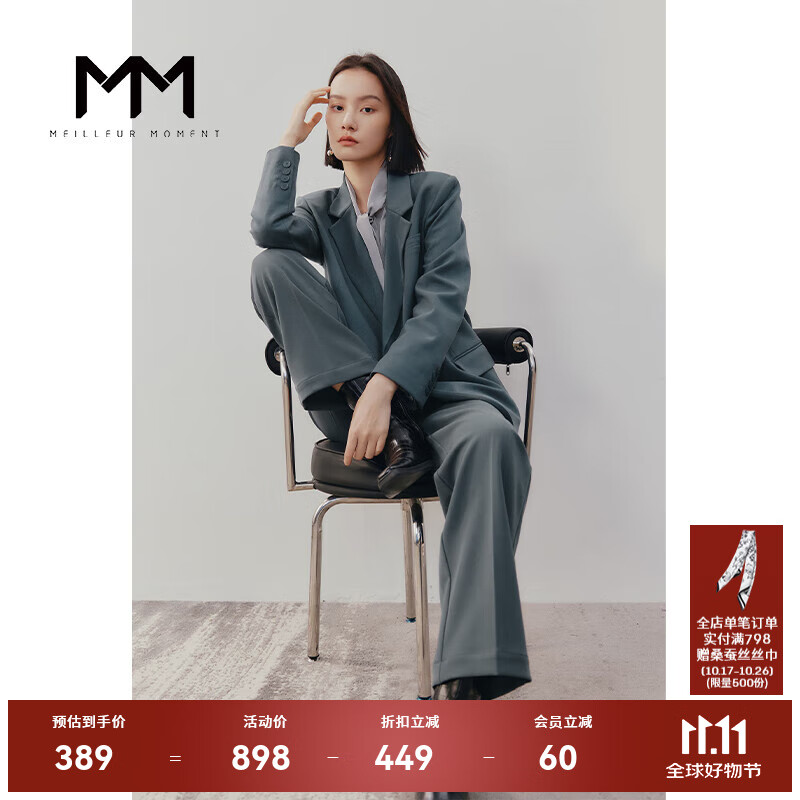 麦檬MM麦檬商场同款22年秋冬职业通勤蓝色宽松西装外套女5DA213811 午夜蓝（上衣）5DA213811 S