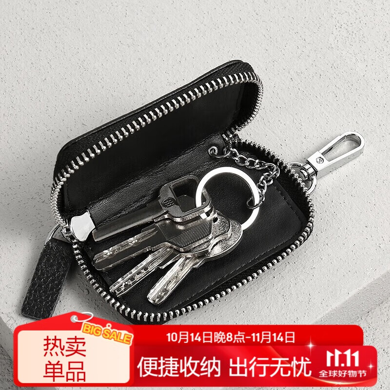 稻草人钥匙包男女头层牛皮二合一多功能锁匙零钱收纳包轻便家用汽车