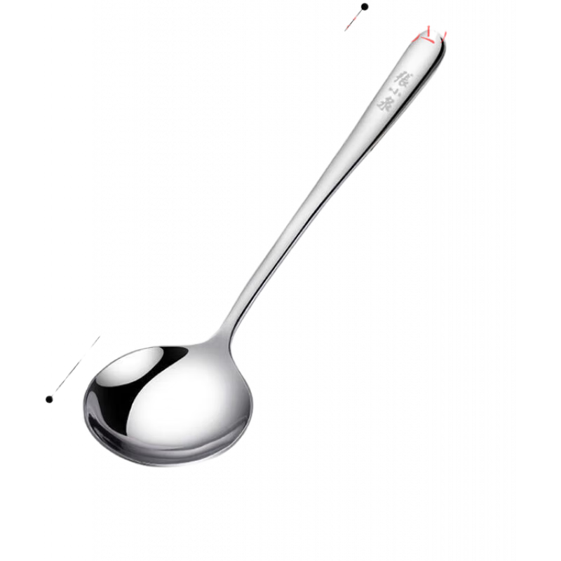 張小泉304不銹鋼勺子家用長(zhǎng)柄調(diào)羹精致吃飯湯匙加深喝湯湯勺 圓勺大號(hào)(兩支裝)