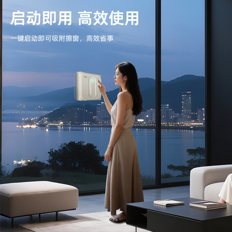 擦窗机器人十大品牌排行榜揭晓这10款高效安全，省心之选-图片10