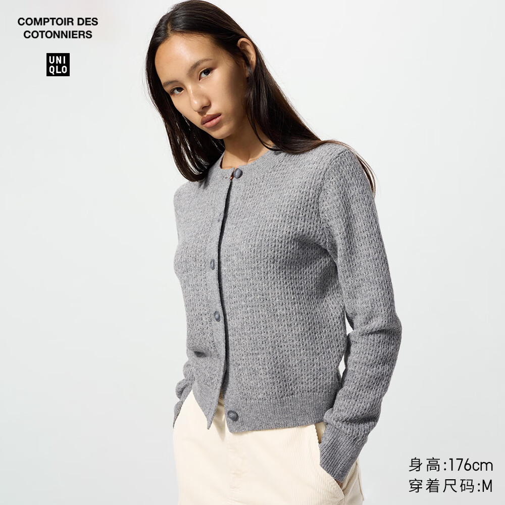 优衣库合作款/女装羊毛混纺圆领针织开衫/毛衣25秋冬新款480025 02 浅灰色 L /160/88A